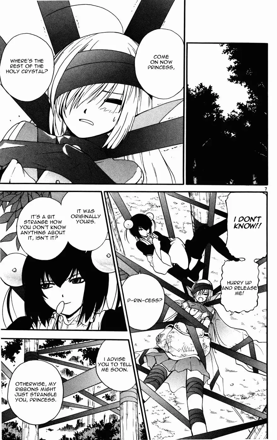 Seikesshou Albatross Chapter 14 7
